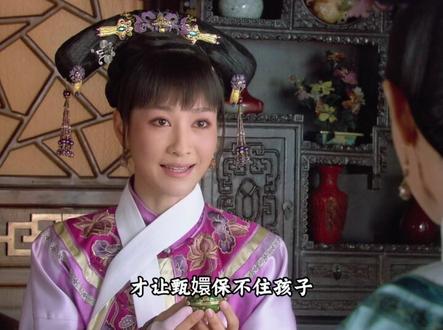 第二十九集 | 又是甄嬛传被严重低估的一个细节 #甄嬛传 #甄嬛传十级观众 #甄嬛传解说