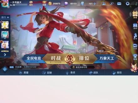 王者时刻自由录屏的区别