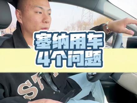 最近都没怎么回复 实在太忙了#塞纳 #格瑞维亚