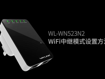 #教程 还不会设置#睿因 迷你款#wifi信号放大器 设置简单易操作,快来学习!#好东西一起分享 @抖音小助手