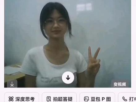 #录屏 #被做局了 ,豆包,你该我怎么说你好?