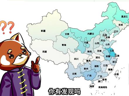 【科普】为什么中国省份划分很曲折,而美国很平直?