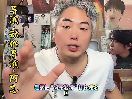 盘一盘成毅这个被称为"剧抛脸天花板"的男人那些教科书级的代表作,准备好纸巾和尖叫,跟我一起走进成毅的演技宇宙!#成毅 #向全世界安利成毅 #娱乐评论大赏 #成毅李莲花 #演技派