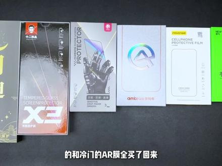 华为mate80promax屏幕惨案!618仅需6000+ 但资本的手段远比你想的高明,一张玻璃居然藏着这么大的坑!华为mate80系列机主必看避坑指南!#华为mate80promax #华为mate80promax钢化膜 #抖音精选 #青年创作者成长计划 #618好物节
