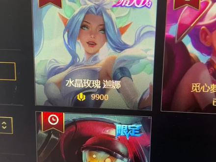 打开客户端好多活动…双城之战一周年半价限定返场、云顶棋盘半价🌚