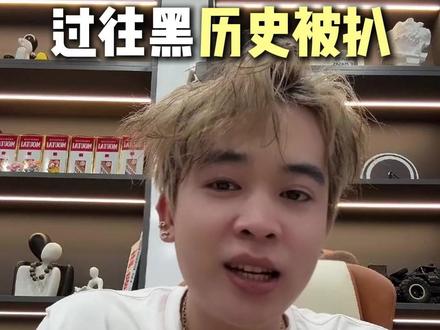 内娱双标名场面来了 #王鹤棣沈月 #双标现场 #亲爱的客栈颁奖争议 #公众人物玩笑尺度 #八年友谊碎一地