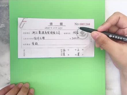 浠水臣信会计今日出纳小知识分享👉👉