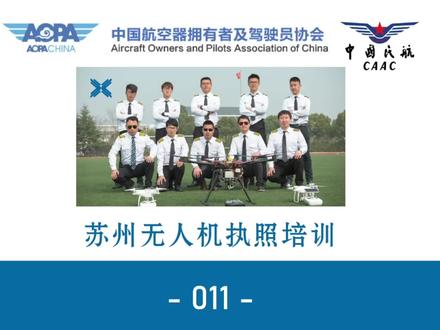 没刷时间的同志们赶紧操作起来#无人机飞行#训练