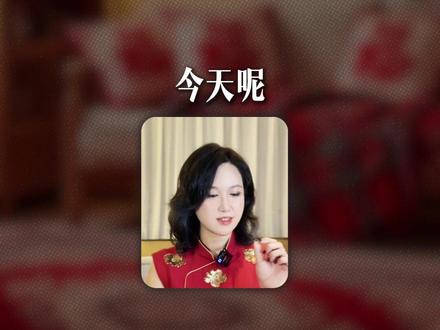 跟春晚学,彩色配出高级感! #高级感穿搭 #穿搭配色 #春晚 #基因风格 #云竹形象管理