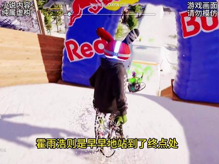 神级邪火 #小说 #小说推荐