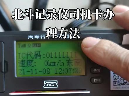 #货车人 #卡友地带 #修车小伙 #修车 #卡友 #卡车 #货车司机 #卡友生活 #卡车司机 #货车 #汽车维修技术 #汽车电器维修 #修车人 #维修 #汽修 #热门 #热门小助手