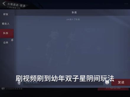 咱俩好帅啊兄弟@sad #超自然行动组 #四队 #飞天