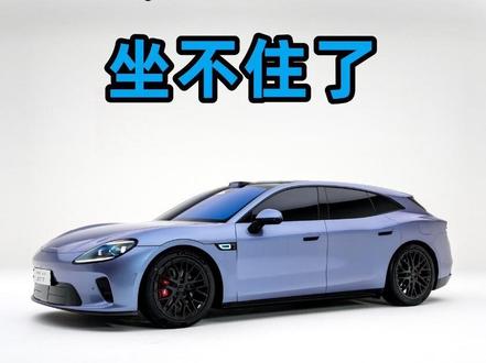 看完启境GT7的评论区是真坐不住了#新能源汽车 #新一代智能猎装 #启境汽车 #华为乾崑 #启境汽车品牌发布会暨GT7首秀