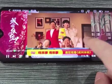 儇傩孟放午斋目了事觉点躺寤《成何体统》1-32全集完整版!#成何体统 #成何体统大结局 #成何体统全集