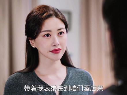 女主办高考房,证明了自己的能力#蜜语纪 #蜜语纪鹅的后劲太强了