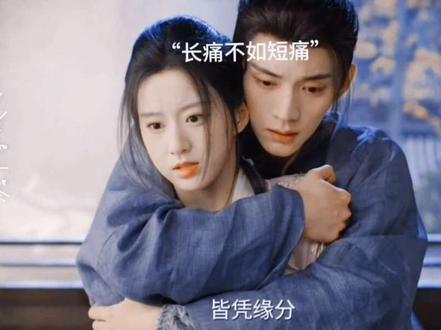 什么是正?什么是邪?#江湖夜雨十年灯