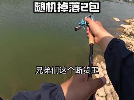当你抱着试试的心态买了一包驯鱼高手马川鱼T尾,结果你猜会怎么样→狂拔?