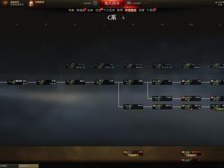 如何正确使用通用蓝图碎片和系别蓝图碎片!~@坦克世界 #游戏 #知识分享主播 #坦克世界