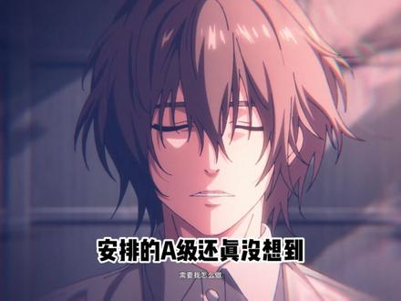 《异环》浔|短片解读 #异环 #海特洛高能团 #浔
#异环公测