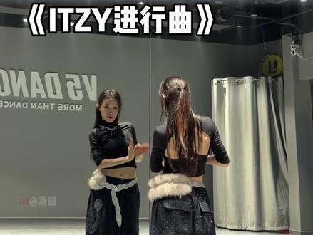 都来建设这个一击进行曲😙#itzy#itzy进行曲#翻跳#韩舞