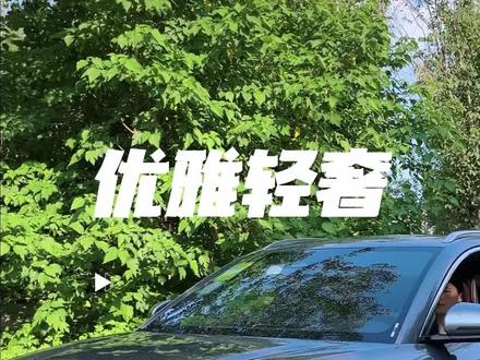 2023比亚迪宋PLUS DM-i冠军版强势来袭!是你心动的那款车不~#汽车 #比亚迪宋plusdmi #dou是好车 #爱车一族 @北京鑫敏恒鑫盛汽车销售有限公司