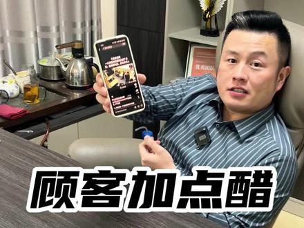 吃完馄饨加点醋,加钱还要被店家暴打,你觉得这事该怎么解决?#千里香馄饨 #常州千里香馄饨 #餐饮老板 #馄饨店老板打人 #餐饮创业