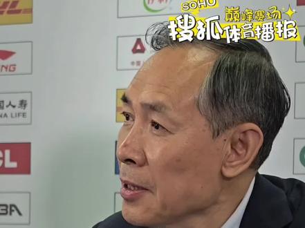 北京男篮不敌上海男篮无缘总决赛 许利民坦言担责并透露合同已到期#许利民 #cba季后赛