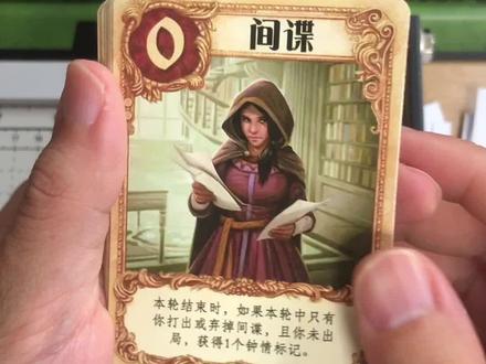 自己打印一套卡牌桌游效果如何?
自己用pnp工具排版(自动出pdf),打印,用裁纸刀裁剪,圆角器切角。250g可喷墨照片纸(类似铜版纸)。打印机L8058。仅为学习测试用途,还请支持正版。