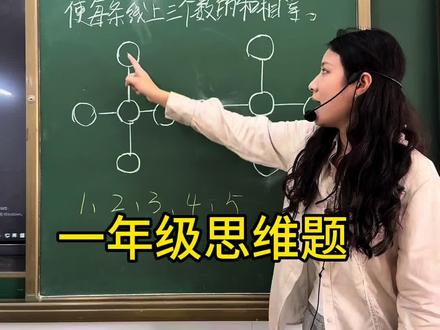 填数字问题,确定中心数是关键