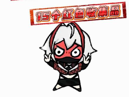 三角洲护航一定要知道的规则!!#三角洲行动