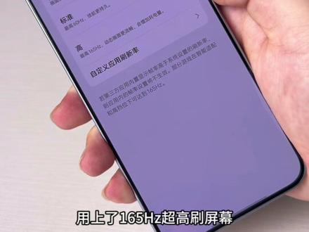 iQOO Z11 开箱体验,这代的Z有点说法。
#iQOOZ11系列 #iQOOZ11 #手机体验