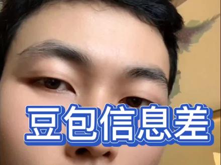 用豆包做ai短剧#就想说点大实话 #用抖音记录人生 #ai #豆包