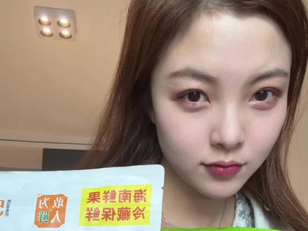 我多吃点是不是就不被掐脖了🧐想吃找我 分给你🤨#鲜果槟郎#槟郎 #哈尔滨