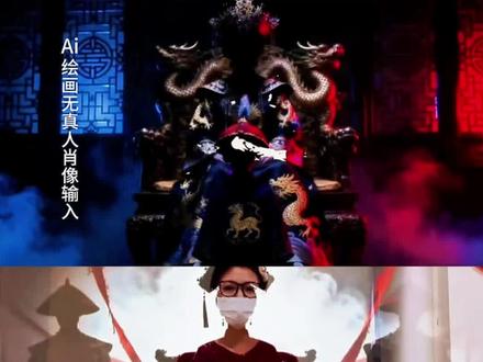 来了来了,你们要的 #清朝僵尸王后母子转场教程 免费教程来了 #清朝母子僵尸转场 #转场特效超燃 暗黑小王爷与老佛爷#转场 百鬼夜行
#即梦ai 变装秀 孕妇变装僵尸 孕妇僵尸变装原视频 清朝僵尸转场特效 孕妇便装清朝 黄小孕的孕期碎碎念 清朝僵尸王爷转场教程 清朝僵尸王爷转场教程 清朝王后亲子转场 一键成片免费教程 亲子版僵尸转场教程来了 亲子版僵尸大道转场特 僵尸转场ai指令 清朝僵尸王爷原视频
清朝僵尸王转场特效 免费制作教程 清朝僵尸变装转场孕妇 清朝僵尸格格转场 ai … 暗黑系变装转场 清朝僵尸王爷转场 僵尸王妃亲子转场特效教程 暗黑系变装转场 亲子转场 僵尸转场视频清朝僵尸变装视频
清朝僵尸孕妇转场僵尸王妃转场教程僵尸王妃转场僵尸王妃转场 ai 指令僵尸王妃变装僵尸王妃指令僵尸王妃妆清朝僵尸王妃转场教程僵尸王妃完整版僵尸王妃图片中式恐怖僵尸转场 ai 指令清朝僵尸变装黑暗系变装转场图片黑暗系变装视频素材僵尸男女清朝僵尸王爷转场清朝僵尸王爷转场教程僵尸转场变装教学豆包 ai 指令豆包 p 图指令
子母煞 ai 转场教程清朝王妃亲子转场教程来了子母煞 ai 转场清朝王妃亲子转场 ai 指令清朝王妃变装 清朝妃子 清朝王妃转场 清朝王妃亲子转场 清朝僵尸王爷转场教程清朝妃子转场僵尸转场视频清朝僵尸变装视频清朝僵尸孕妇转场僵尸王妃转场教程僵尸王妃转场僵尸王妃转场 ai 指令僵尸王妃变装僵尸王妃指令僵尸王妃妆清朝僵尸王妃转场教程僵尸王妃完整版僵尸王妃图片中式恐怖僵尸转场 ai 指令清朝僵尸变装黑暗系变装转场图片黑暗系变装视频素材僵尸男女清朝僵尸王爷转场清朝僵尸王爷转场教程僵尸转场变装教学豆包 ai 指令豆包 p 图指令入口僵尸娘娘转场 ai 指令僵尸娘娘转场 ai 教程僵尸娘娘转场 ai 特效僵尸娘娘转场 ai 制作教程僵尸格格转场 ai 指令僵尸格格转场 ai 特效制作僵尸娘娘变装转场 ai 特效制作僵尸娘娘变装转场 ai 指令