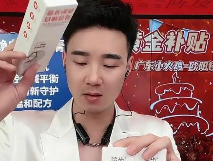 紫色爆珠膏体,边刷牙边溶解茶渍咖啡渍#哈齿牙膏 #欧阳锋广东小火鸡 #欧阳锋 #牙膏 #美白牙膏