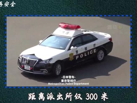 日本已不再安全#日本 #外交部提醒近期避免前往日本 #热点