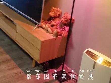 🌼希望如期而至的不只春天
🌸还有疫情过后平安的所有人👫#精装全配拎包入住 #实景拍摄效果 #带你看房 #好房推荐