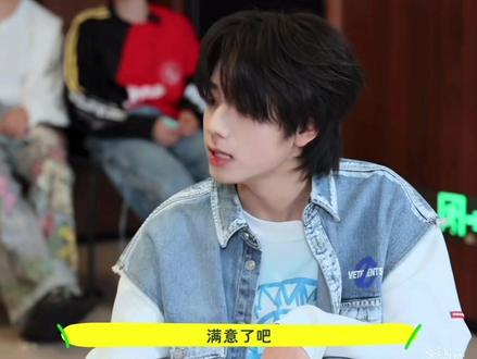 又怎么了我的大小杰!#王橹杰#四一有意思#大小姐#高兴#影帝