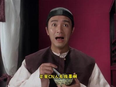 想不到马来西亚网友竟然羡慕中国有这个!我也没想到~不过他们说的还真的挺有道理的——没有强大且完整的工业体系,真的是连力挺巴勒斯坦,抵制U太资本,都觉得自己底气不足呢!#大鹅的歪果八卦时间 #知识前沿派对 #巴勒斯坦以色列冲突 #笑死我了 #国货发光