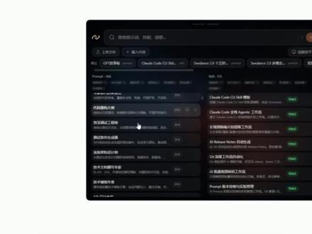 vibecoding大赏 | 提示词助手 这是一个操作简单的提示词本地检索工具 @抖音科技 #vibecoding大赏 #ai新星计划 #AIGC #AI