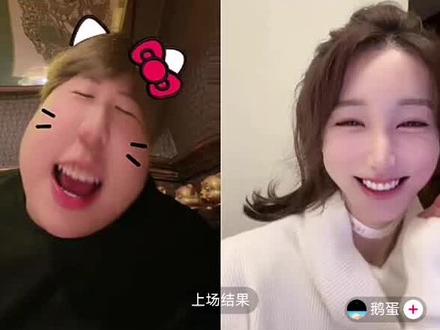 玻璃心心与鹅妈妈直播PK摘特效仅漏了0.01秒#猎奇 #权威