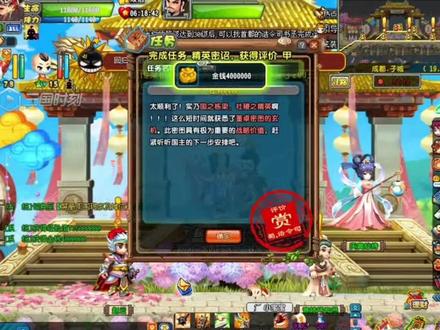 #QQ三国 #游戏精彩时刻 100级活跃小号白嫖300w的小任务,你学会了吗