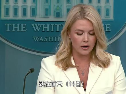 俄罗斯油轮南海掉头直奔印度,之前的打折货秒变抢手货 #全球创作者计划#零基础看懂全球#俄罗斯石油 #印度石油