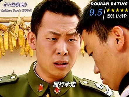 “山里的黄昏总能让人想起旧事”
#士兵突击 #士兵突击经典语录 #半壶纱 #许三多