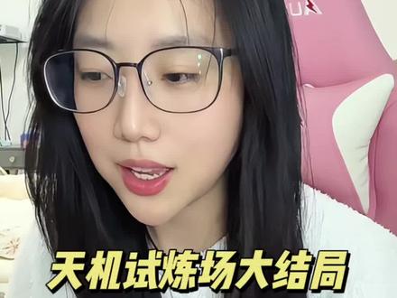 看完天机试炼场李素彬的场,看的鸡皮疙瘩起来了,忍不住有一些细节忍不住和大家一起分享,欢迎大家一起讨论……不管有没有夺冠,都是我心中的无冕之王,真的实力派。#天机试炼场 #李素彬 #韩国 #韩综