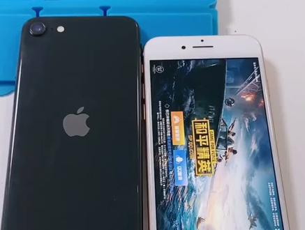 #iPhone SE2跟8代 你们会选择哪个 外观都差不多@抖音小助手