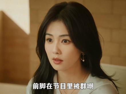 “白男”搜索词条破20亿,一天掉粉超20万!她怎么啦? #白鹿 #人物 #分享 #娱乐 #音乐