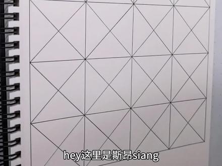 一起画画吧~又是充实的一天~
#画画 #绘画 #手绘 #简笔画 #头像