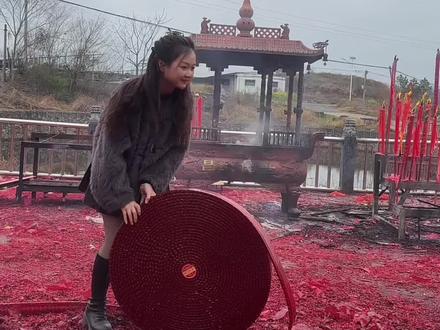 鞭炮一响 黄金万两 炮纸落地 顺顺利利#过年