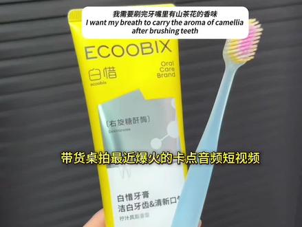 恭喜米有学会一招!最近超火的图片卡点教程来啦!#干货 #剪辑教程 #桌拍 #新手小白必看 #短视频带货
